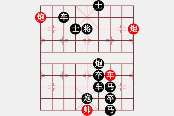 象棋棋譜圖片：【只動一車】車輪滾滾 23（高原紅 擬局） - 步數(shù)：20 