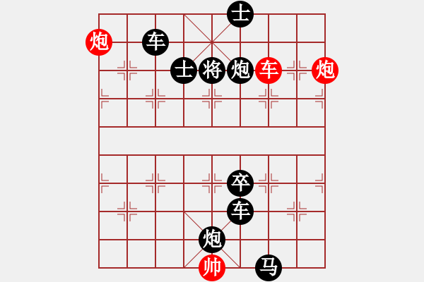 象棋棋譜圖片：【只動一車】車輪滾滾 23（高原紅 擬局） - 步數(shù)：30 