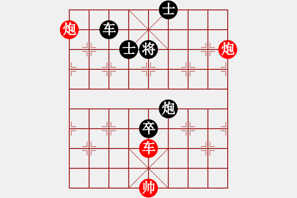 象棋棋譜圖片：【只動一車】車輪滾滾 23（高原紅 擬局） - 步數(shù)：40 