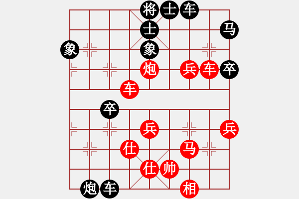 象棋棋譜圖片：湘-成健VS湖南衡山曾吳奈(2013-9-15) - 步數(shù)：50 