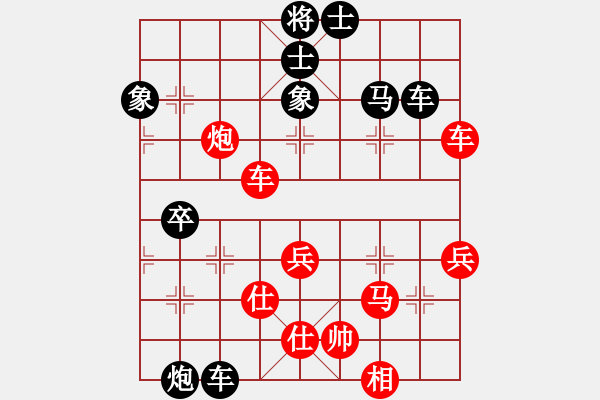 象棋棋譜圖片：湘-成健VS湖南衡山曾吳奈(2013-9-15) - 步數(shù)：58 