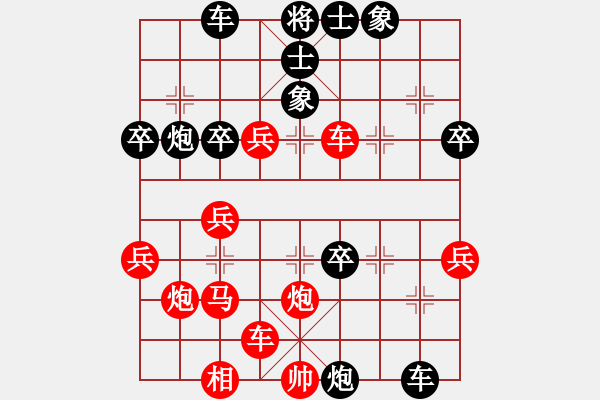 象棋棋譜圖片：速戰(zhàn)54很好-棋海浪子(3段)-勝-蟲孓(9段) 黑車炮沉底，右炮鎖車兵 - 步數(shù)：40 