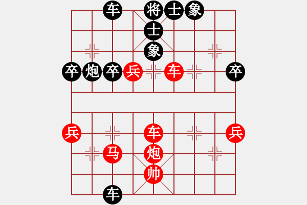 象棋棋譜圖片：速戰(zhàn)54很好-棋海浪子(3段)-勝-蟲孓(9段) 黑車炮沉底，右炮鎖車兵 - 步數(shù)：50 