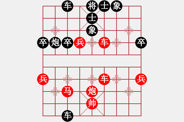 象棋棋譜圖片：速戰(zhàn)54很好-棋海浪子(3段)-勝-蟲孓(9段) 黑車炮沉底，右炮鎖車兵 - 步數(shù)：51 