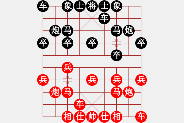 象棋棋譜圖片：起馬互進七兵局【4】 - 步數：10 