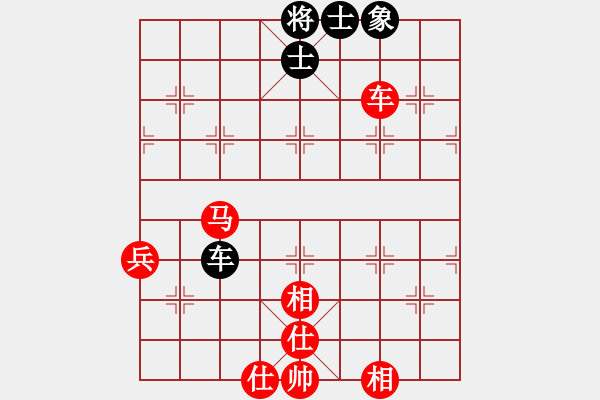 象棋棋譜圖片：起馬互進七兵局【4】 - 步數：101 