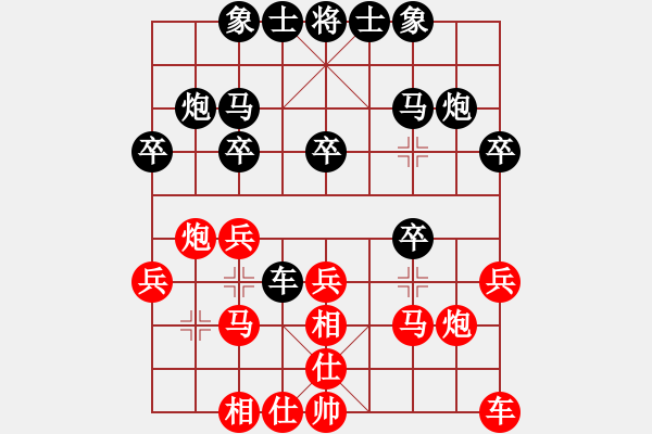 象棋棋譜圖片：起馬互進七兵局【4】 - 步數：20 