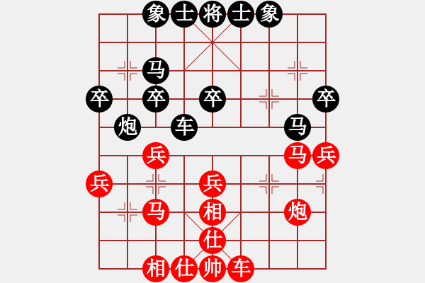 象棋棋譜圖片：起馬互進七兵局【4】 - 步數：30 