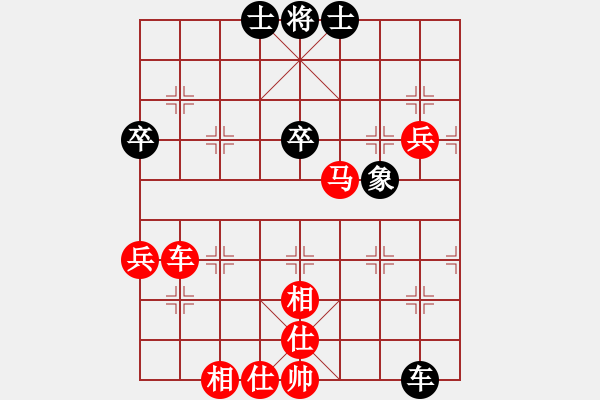 象棋棋譜圖片：起馬互進七兵局【4】 - 步數：80 