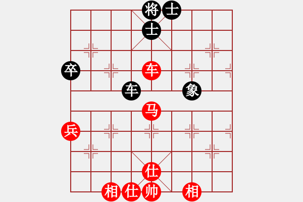 象棋棋譜圖片：起馬互進七兵局【4】 - 步數：90 