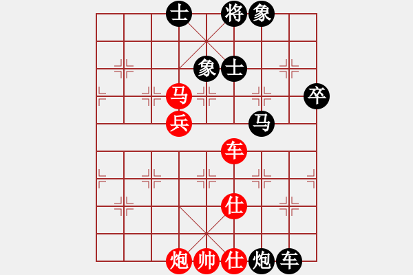 象棋棋譜圖片：新疆馕狼(5段)-負(fù)-快刀客(8段)順炮直車對橫車 紅進(jìn)七兵 - 步數(shù)：126 