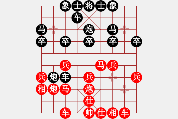 象棋棋譜圖片：新疆馕狼(5段)-負(fù)-快刀客(8段)順炮直車對橫車 紅進(jìn)七兵 - 步數(shù)：20 