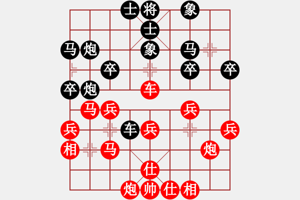 象棋棋譜圖片：新疆馕狼(5段)-負(fù)-快刀客(8段)順炮直車對橫車 紅進(jìn)七兵 - 步數(shù)：40 