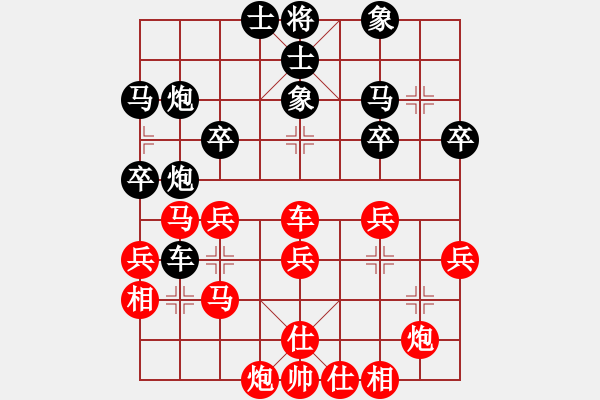 象棋棋譜圖片：新疆馕狼(5段)-負(fù)-快刀客(8段)順炮直車對橫車 紅進(jìn)七兵 - 步數(shù)：50 