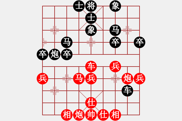 象棋棋譜圖片：新疆馕狼(5段)-負(fù)-快刀客(8段)順炮直車對橫車 紅進(jìn)七兵 - 步數(shù)：60 