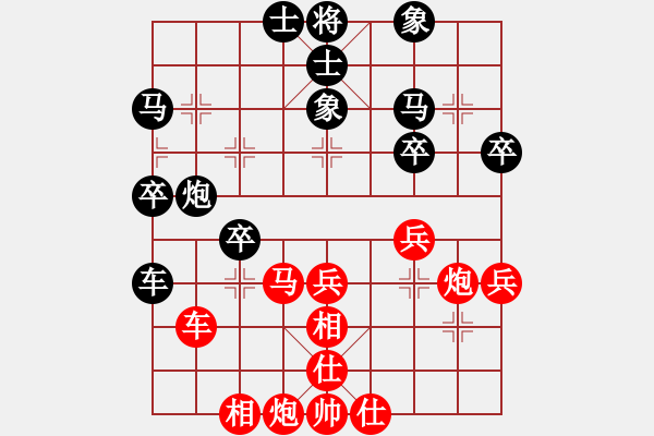 象棋棋譜圖片：新疆馕狼(5段)-負(fù)-快刀客(8段)順炮直車對橫車 紅進(jìn)七兵 - 步數(shù)：70 