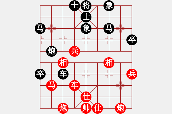 象棋棋譜圖片：新疆馕狼(5段)-負(fù)-快刀客(8段)順炮直車對橫車 紅進(jìn)七兵 - 步數(shù)：90 