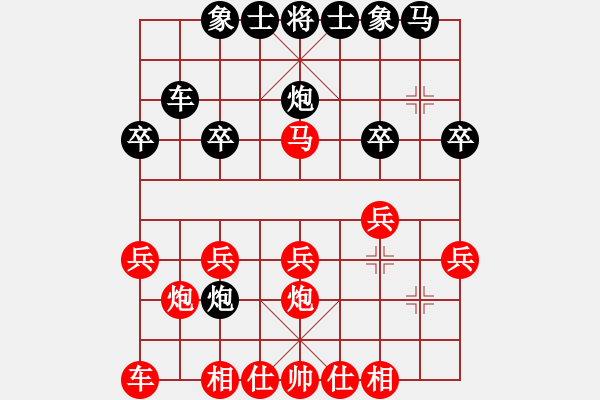 象棋棋譜圖片：wlyq(9星)-勝-實現(xiàn)(5星) - 步數(shù)：20 