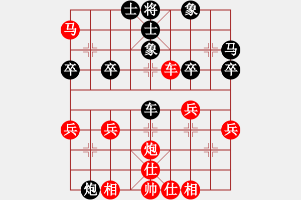 象棋棋譜圖片：wlyq(9星)-勝-實現(xiàn)(5星) - 步數(shù)：40 