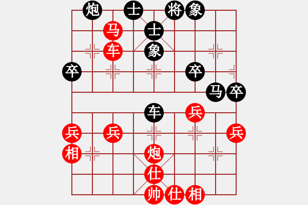 象棋棋譜圖片：wlyq(9星)-勝-實現(xiàn)(5星) - 步數(shù)：50 