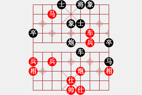 象棋棋譜圖片：wlyq(9星)-勝-實現(xiàn)(5星) - 步數(shù)：60 