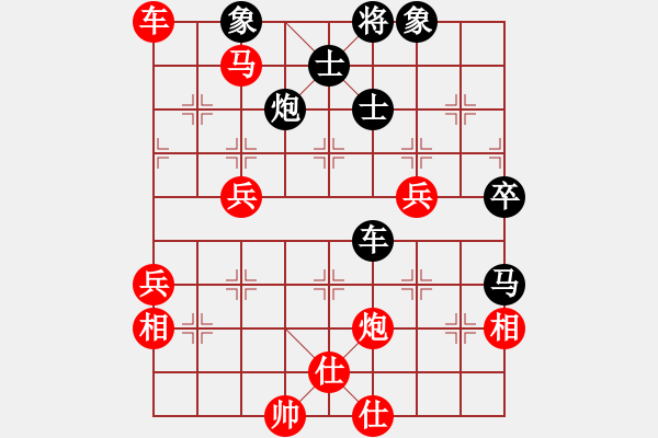 象棋棋譜圖片：wlyq(9星)-勝-實現(xiàn)(5星) - 步數(shù)：70 