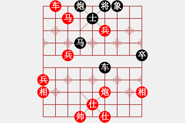 象棋棋譜圖片：wlyq(9星)-勝-實現(xiàn)(5星) - 步數(shù)：80 