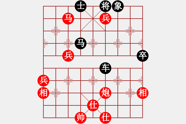 象棋棋譜圖片：wlyq(9星)-勝-實現(xiàn)(5星) - 步數(shù)：83 