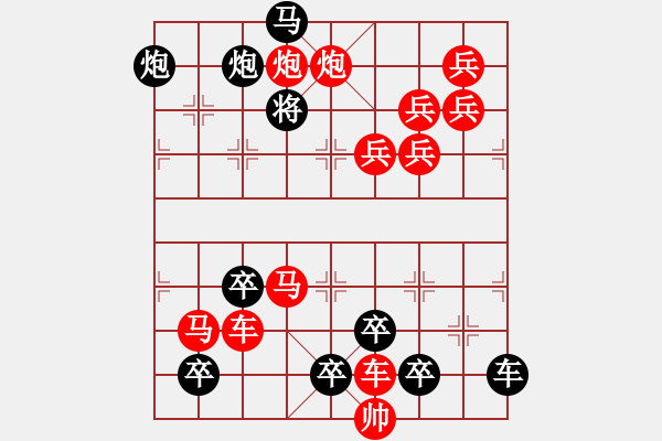 象棋棋谱图片：【醒目五兵蝴蝶】蝴蝶恋花 22（时鑫 创意 试拟）连将胜 - 步数：0 