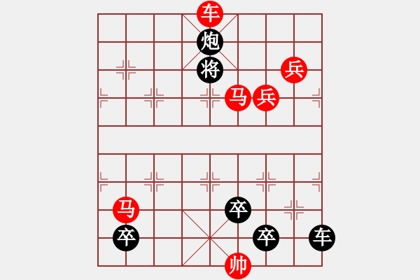 象棋棋谱图片：【醒目五兵蝴蝶】蝴蝶恋花 22（时鑫 创意 试拟）连将胜 - 步数：40 