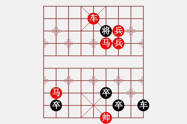 象棋棋谱图片：【醒目五兵蝴蝶】蝴蝶恋花 22（时鑫 创意 试拟）连将胜 - 步数：43 