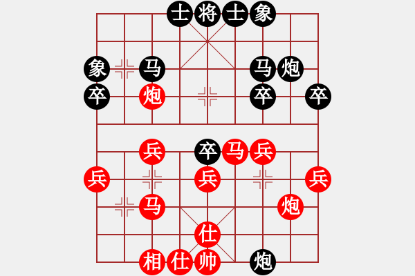 象棋棋譜圖片：昆鋼張再興(8級)-勝-三站棋王(3段) - 步數(shù)：30 