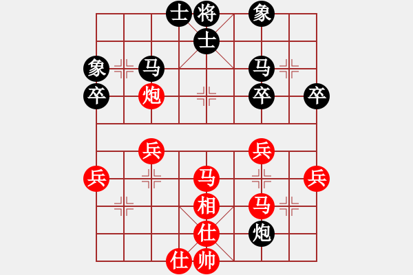 象棋棋譜圖片：昆鋼張再興(8級)-勝-三站棋王(3段) - 步數(shù)：40 