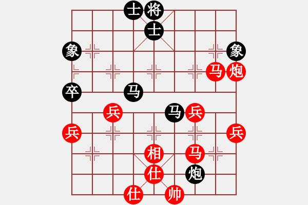 象棋棋譜圖片：昆鋼張再興(8級)-勝-三站棋王(3段) - 步數(shù)：50 