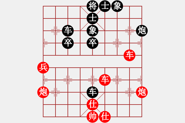 象棋棋譜圖片：騎白馬的青蛙[452406971] -VS- 大平[1449635591] - 步數(shù)：50 