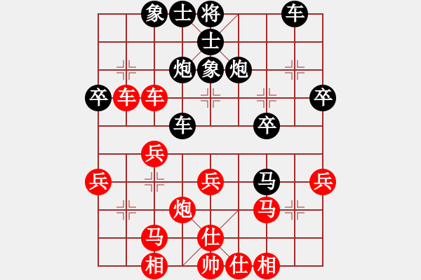 象棋棋譜圖片：第11局-楊官麟(紅先和)柳大華 - 步數(shù)：30 