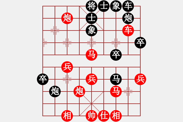 象棋棋譜圖片：胡下的過宮炮：偏鋒炮王[紅] -VS- 自由不自在2[黑] - 步數(shù)：40 