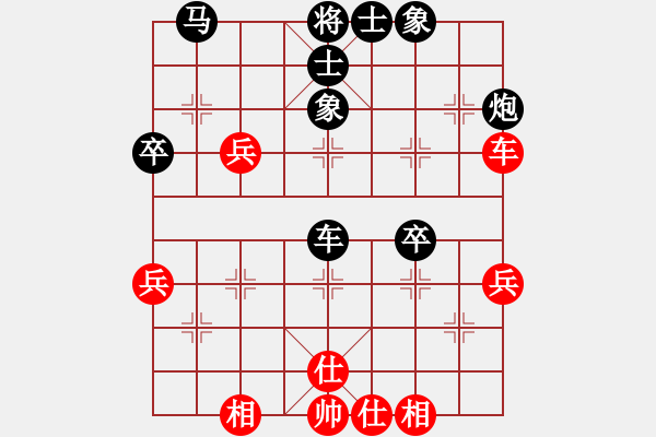 象棋棋譜圖片：百思不得棋解[575644877] -VS- 靜中觀心[798118633] - 步數(shù)：46 