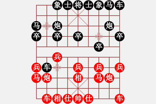 象棋棋譜圖片：樊明榮對陳建剛 - 步數(shù)：10 