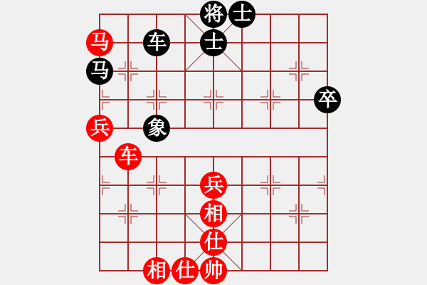 象棋棋譜圖片：樊明榮對陳建剛 - 步數(shù)：70 