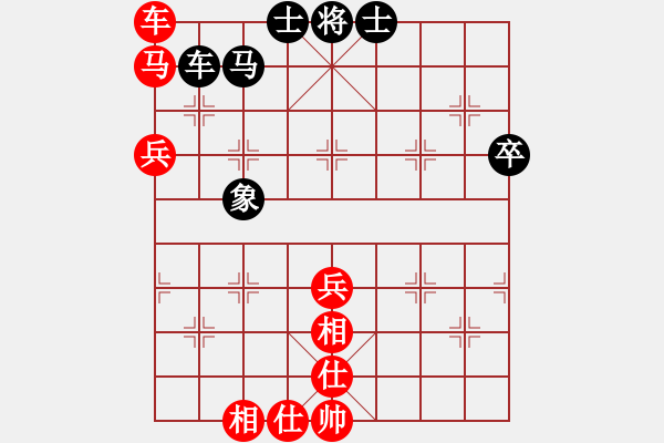 象棋棋譜圖片：樊明榮對陳建剛 - 步數(shù)：76 