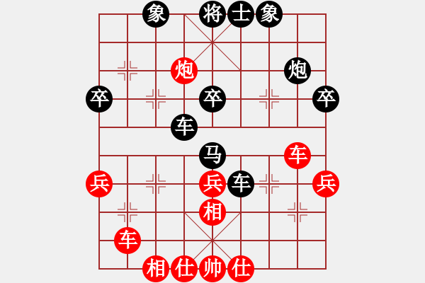 象棋棋譜圖片：鄔風(fēng)華 先負(fù) 李錦雄 - 步數(shù)：40 