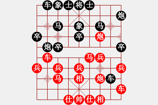 象棋棋譜圖片：【五八炮三兵對(duì)左三步虎】1 - 步數(shù)：27 