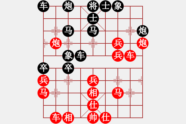 象棋棋譜圖片：李團結(9星)-勝-愛玩北京妞(9星) - 步數(shù)：40 