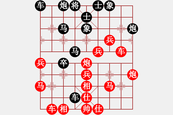 象棋棋譜圖片：李團結(9星)-勝-愛玩北京妞(9星) - 步數(shù)：50 