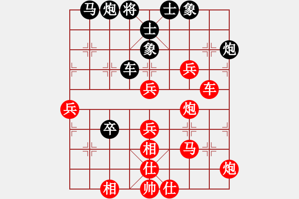 象棋棋譜圖片：李團結(9星)-勝-愛玩北京妞(9星) - 步數(shù)：60 