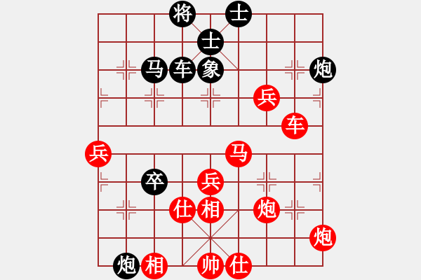 象棋棋譜圖片：李團結(9星)-勝-愛玩北京妞(9星) - 步數(shù)：70 