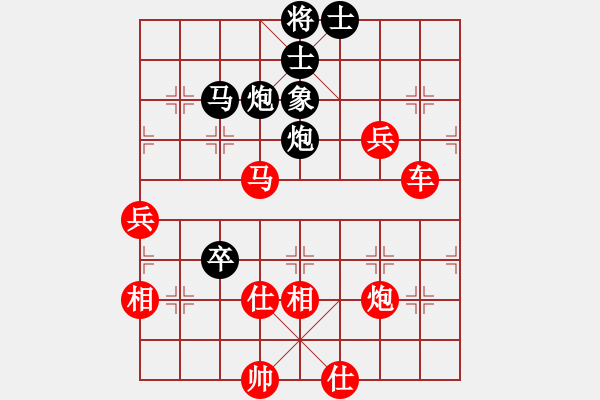 象棋棋譜圖片：李團結(9星)-勝-愛玩北京妞(9星) - 步數(shù)：80 