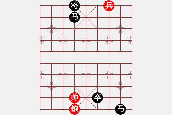 象棋棋譜圖片：絕妙棋局054（著法1） - 步數(shù)：0 