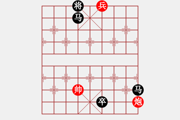 象棋棋譜圖片：絕妙棋局054（著法1） - 步數(shù)：10 